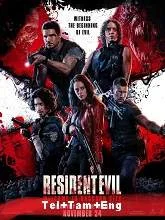 Resident Evil: Welcome to Raccoon City (2021) Telugu Dubbed