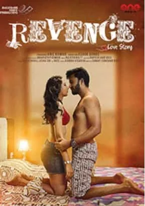 Revenge HPlay Short Film (2021) Telugu