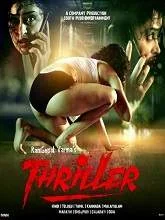 RGV’s Thriller (2020) [Tamil + Telugu + Hindi + Mal + Kan]