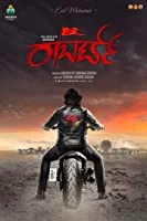 Roberrt (2023) Tamil