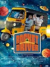Rocket Driver (2024) Tamil