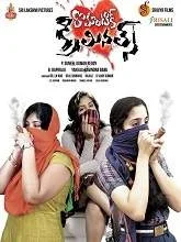 Romantic Criminals (2019) Tamil
