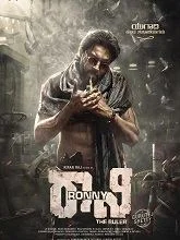 Ronny – The ruler (2024) Kannada