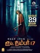 Route No 17 (2023) Tamil