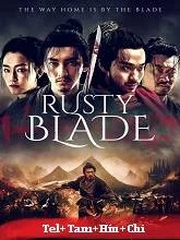 Rusty Blade (2022) Telugu Dubbed