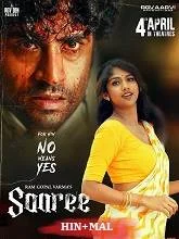 Saaree (2025) Hindi