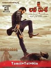 Sagodharargal ( Jai Lava Kusa) (2017) [Tamil + Telugu + Hindi]