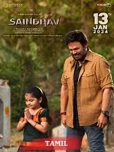 Saindhav (2024) Malayalam