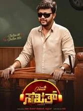 Sakath (2021) Kannada