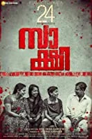 Sakshi (2021) Malayalam