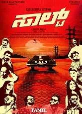 Salt (2010) Telugu + Hindi + Tamil + Eng