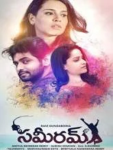 Sameeram (2020) Telugu