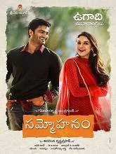 Sammohanam (2018) Telugu