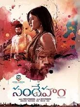 Sandeham (2024) Telugu