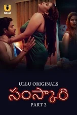 Sanskari Part 2 (2023) Tamil