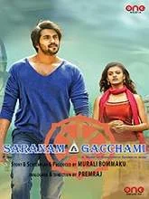 Saranam Gacchami (2021) Tamil