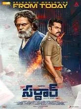 Sardar (2022) Tamil