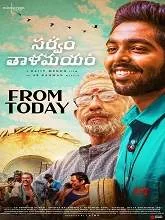 Sarvam Thaala Mayam (2019) Telugu