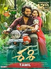Sashi (2022) Tamil Dubbed