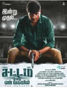 Sattam En Kaiyil (2024) Tamil