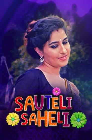 Sauteli Saheli S01 Kooku App Original (2021) Hindi