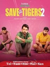 Save the Tigers Season 2 (2024) Telugu