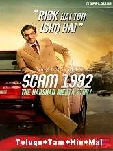 Scam 1992 (2020) Hindi Season 1 Episodes (01-09)