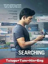 Searching (2018) Telugu Dubbed
