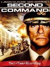Second in Command (2006) Telugu Dubbed