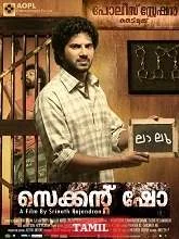 Second Show (2024) Tamil