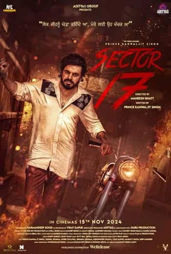 Sector 17 (2024) Punjabi
