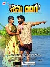 Seenu Ranga (2021) Telugu
