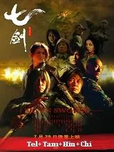 Seven Swords (2022) Telugu Dubbed