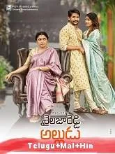 Shailaja Reddy Alludu (2018) [Telugu + Malayalam + Hindi]
