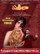 Shakeela (2024) Tamil