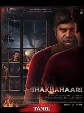 Shakhahaari (2024) Tamil