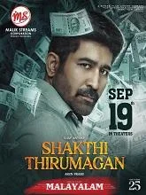 Shakthi Thirumagan (2025) Malayalam