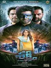 Shakti (2020) Telugu