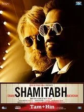 Shamitabh (2026) Tamil