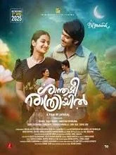 Shanthamee Raathriyil (2025) Malayalam