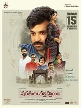 Sharathulu Varthisthai (2024) Telugu