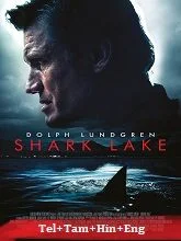 Shark Lake (2015) Telugu Dubbed