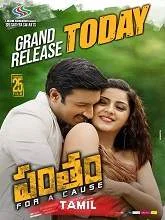 Shivan (Pantham) (2021) Tamil
