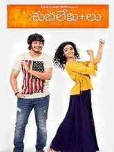 Shubhalekha+lu (2019) Telugu