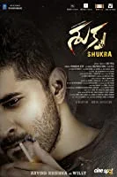 Shukra (2021) Telugu
