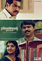Sidharthan Enna Njan (2019) Malayalam