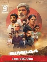 Simbaa The Forest Man (2024) Tamil