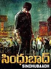 Sindhubaadh (2019) Telugu