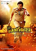 Singam123 (2015) Telugu