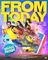 Single Shankarum Smartphone Simranum (2023) Tamil